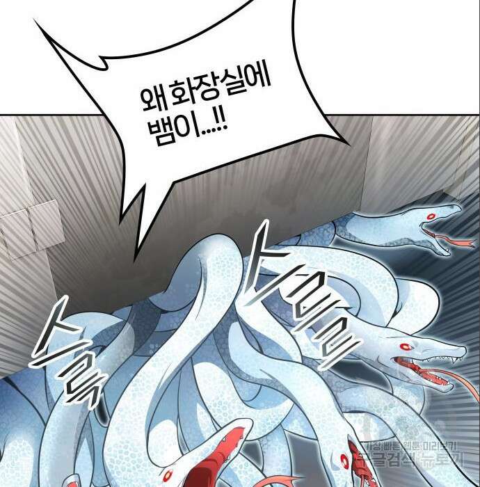 신의 탑 3부 141화 20