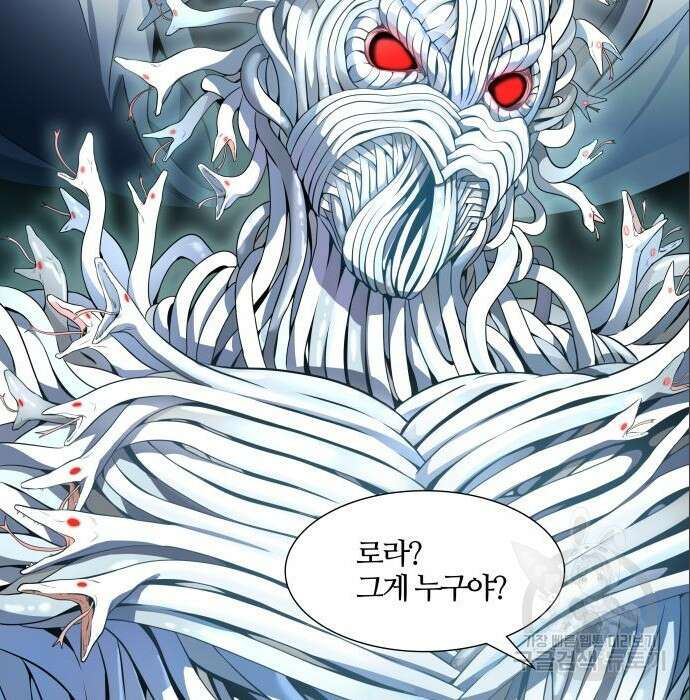 신의 탑 3부 141화 29