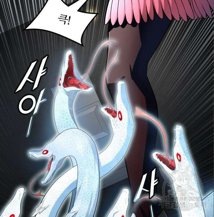 신의 탑 3부 141화 31