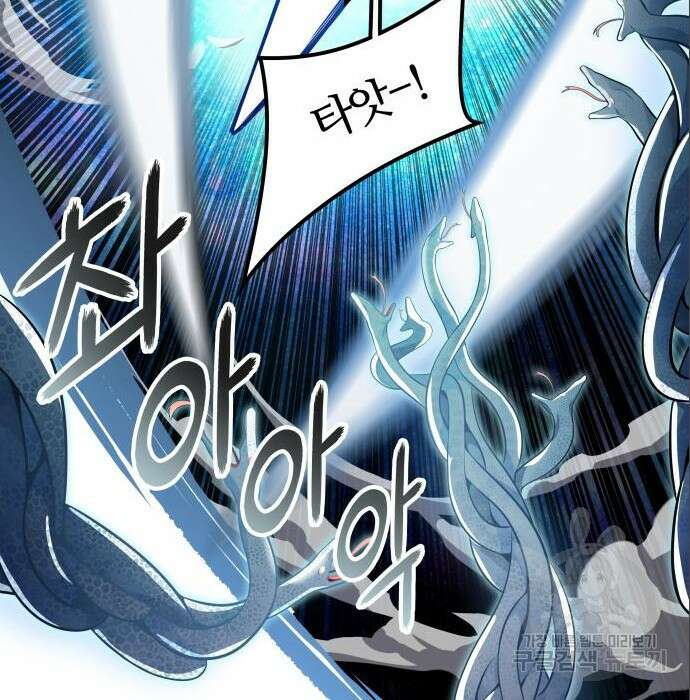 신의 탑 3부 141화 40