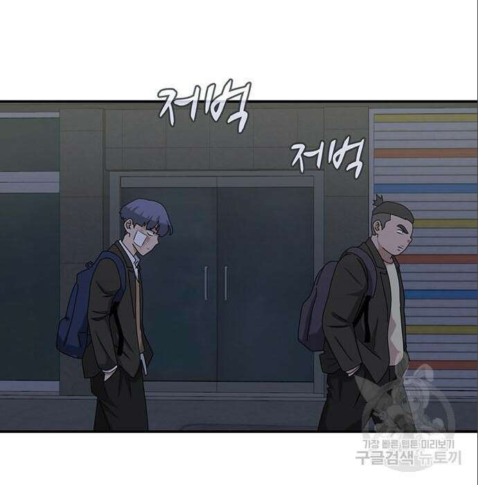 게임의 법칙 6화 5