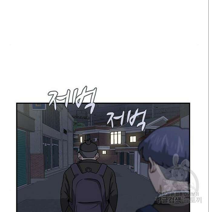게임의 법칙 6화 6