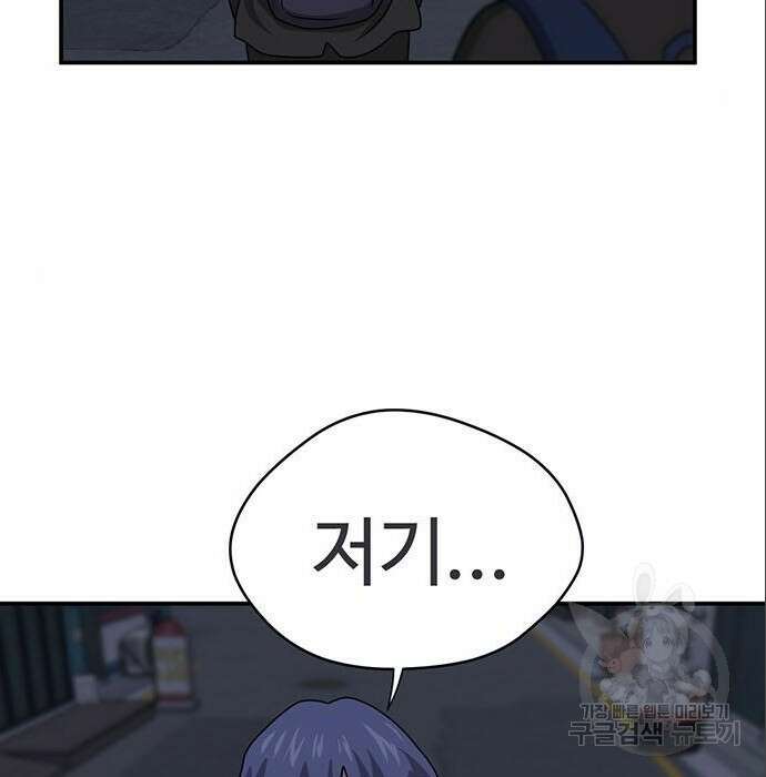 게임의 법칙 6화 7