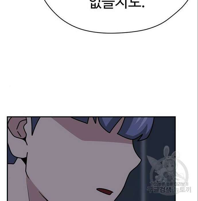 게임의 법칙 6화 28