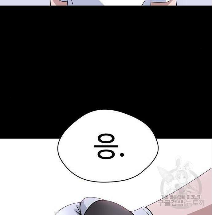게임의 법칙 6화 41