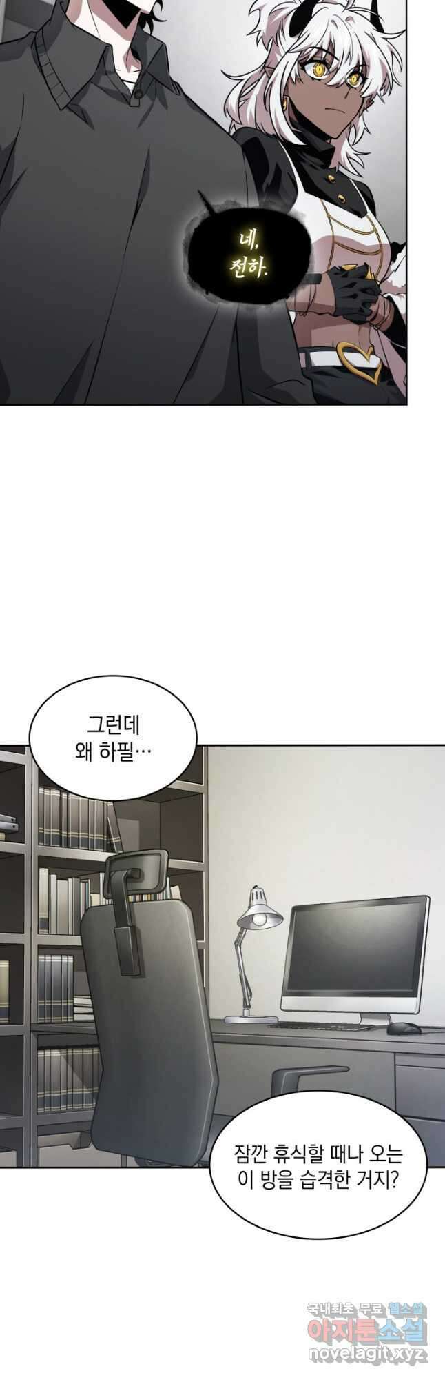 도굴왕 외전 6화 10