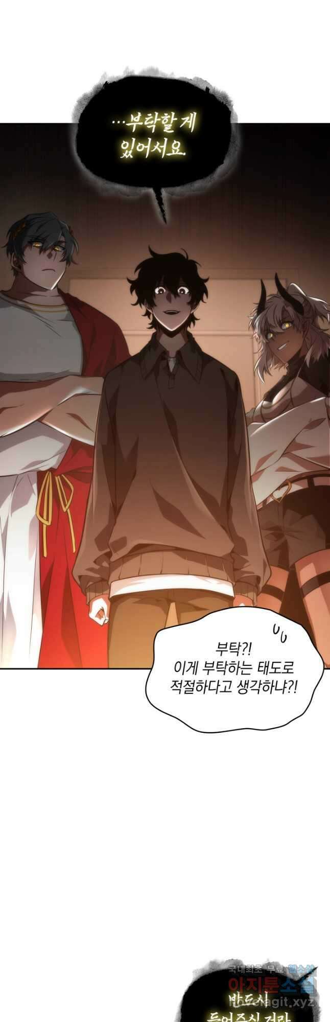 도굴왕 외전 6화 50