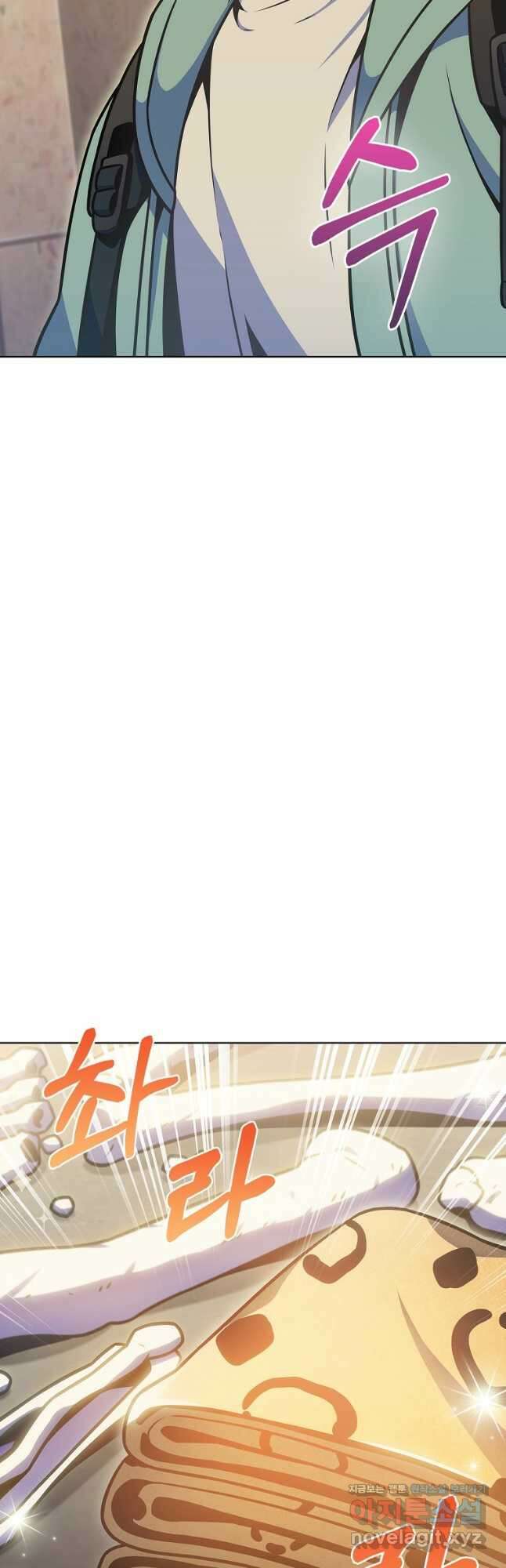 나 빼고 다 귀환자 24화 3