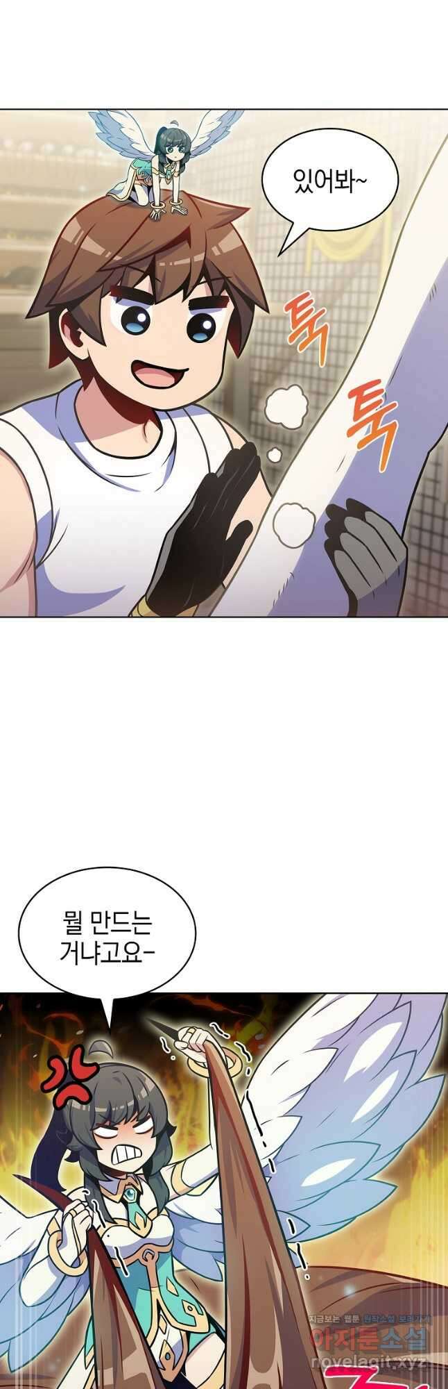 나 빼고 다 귀환자 24화 6