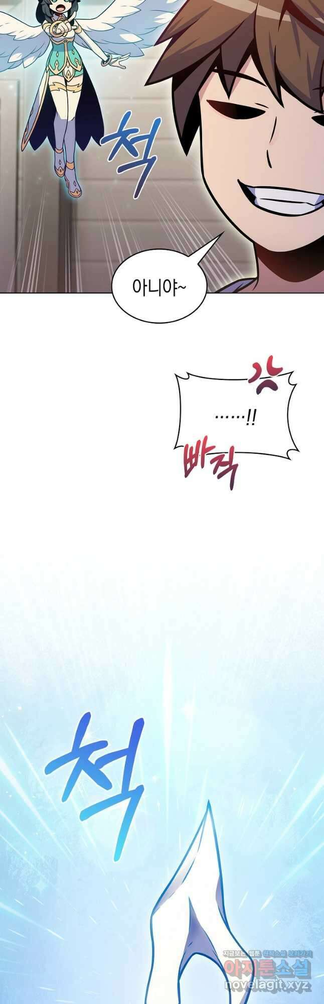 나 빼고 다 귀환자 24화 11