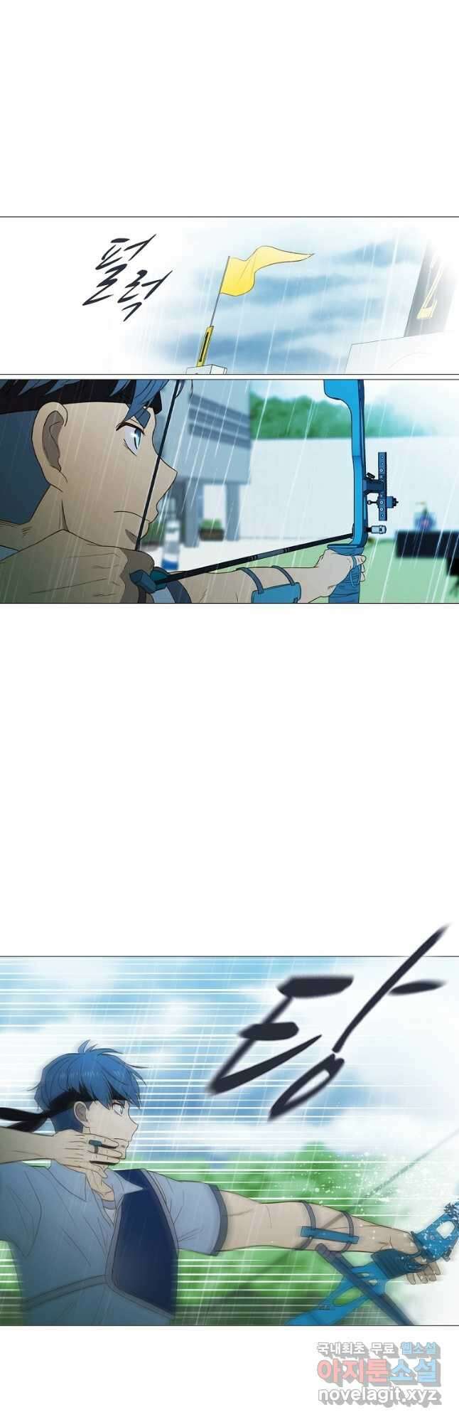 엑스텐 69화 17