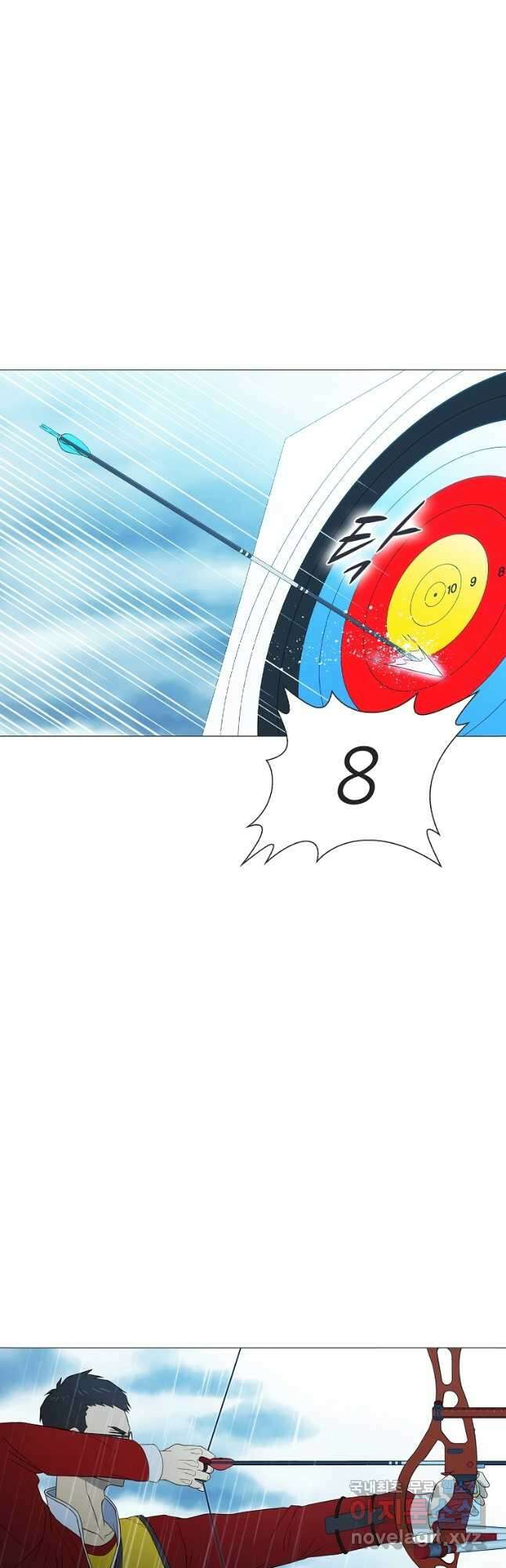 엑스텐 69화 18