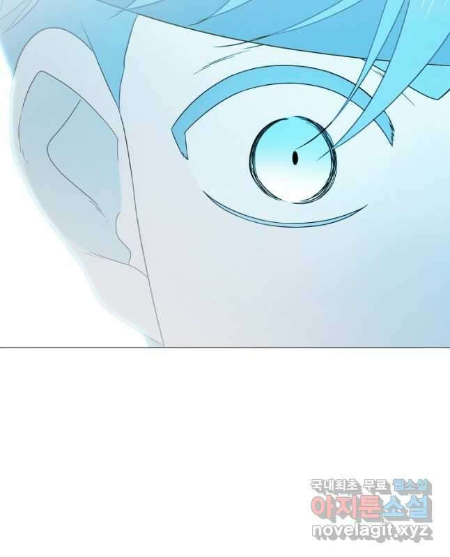 엑스텐 69화 30