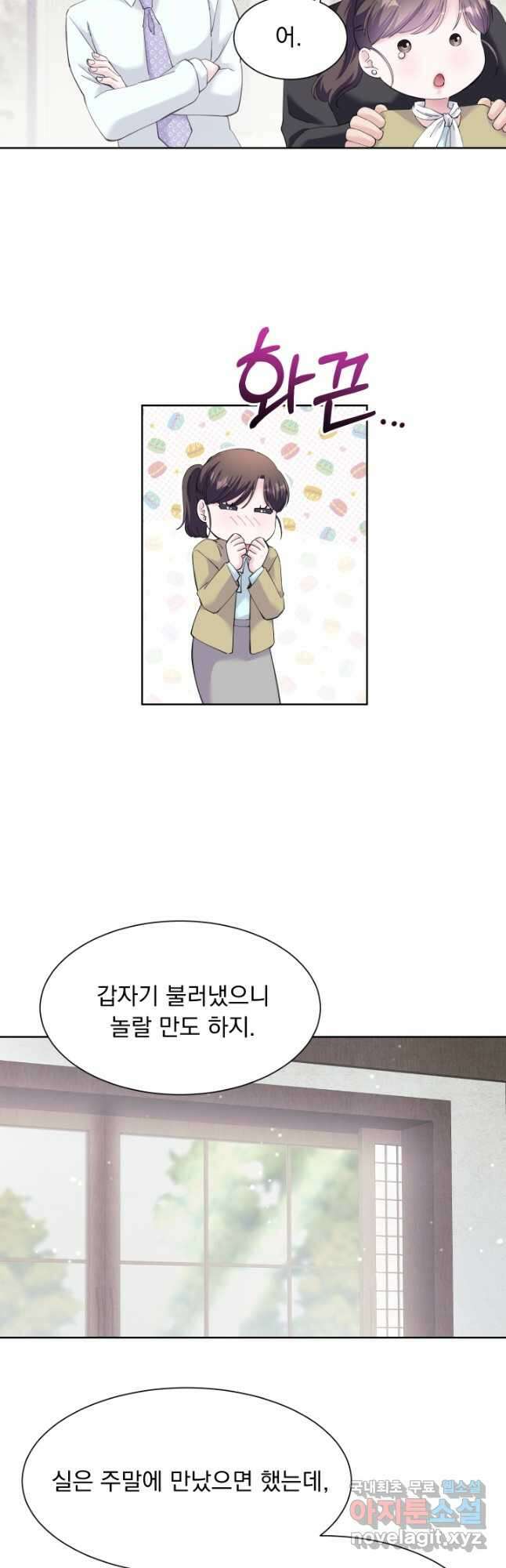 갑의 순정 49화 7
