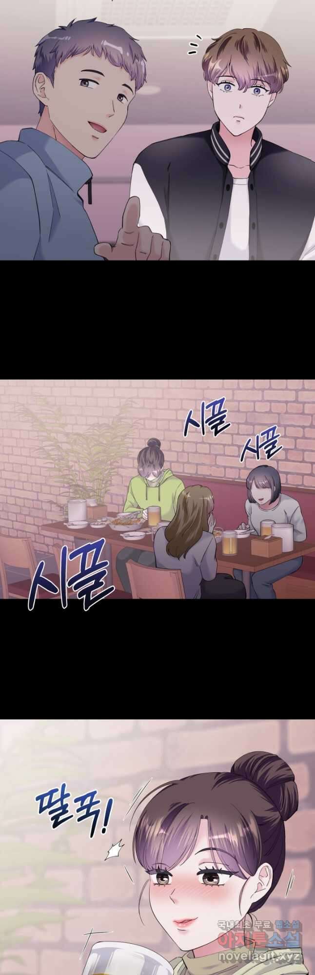 갑의 순정 49화 31