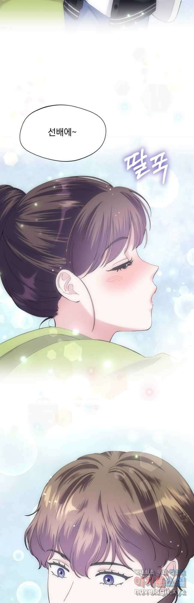 갑의 순정 49화 35