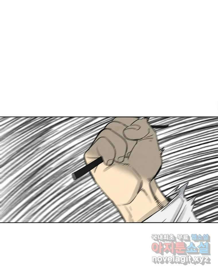 화폐개혁 방코르편 1화 9