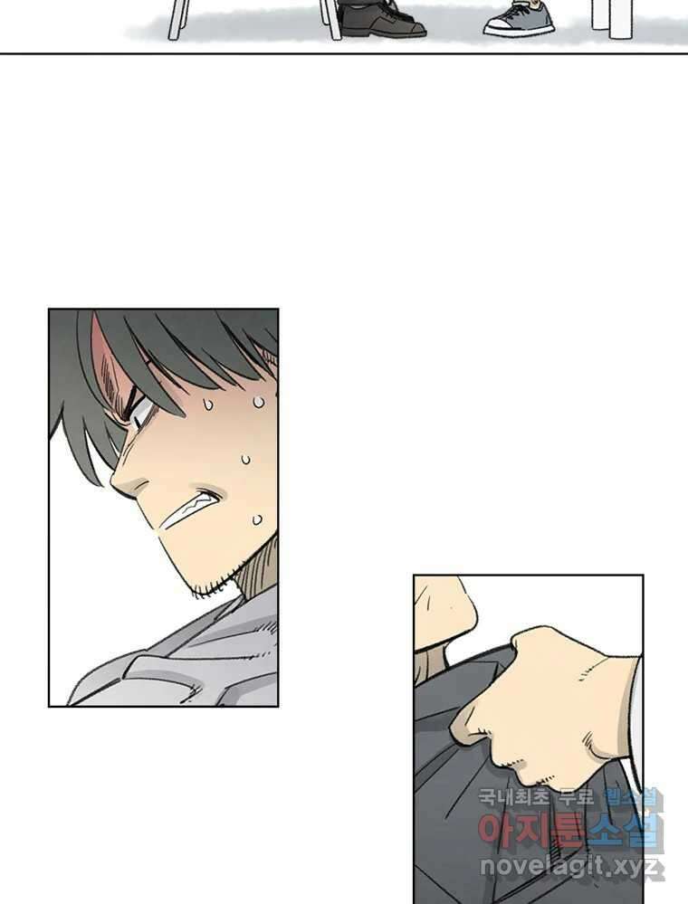 화폐개혁 방코르편 1화 18