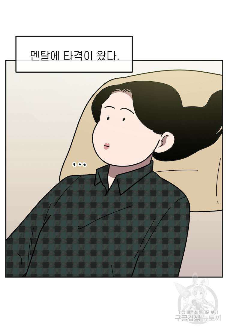 이달의 남자 4월의 남자 1화 4