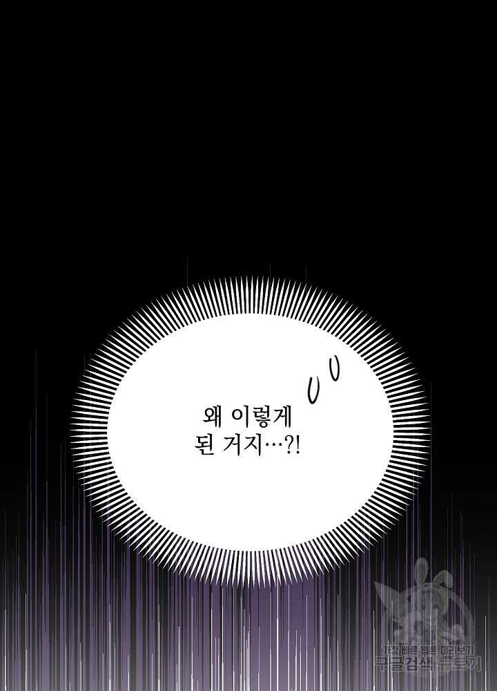 레이디 에디타 1화 7
