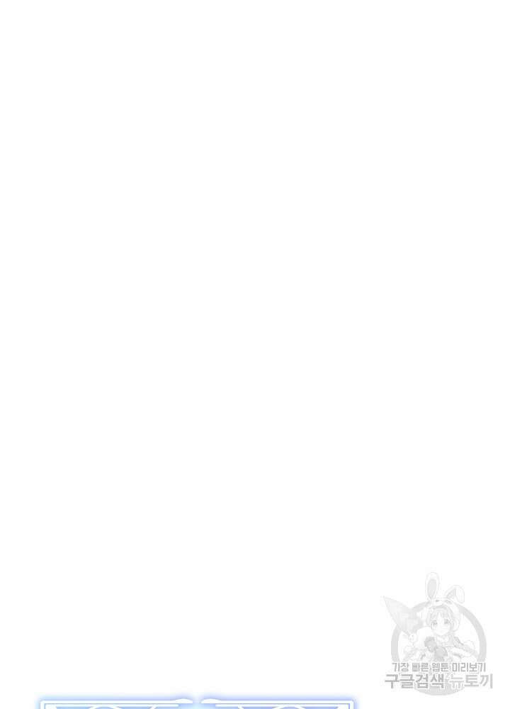 레이디 에디타 1화 11