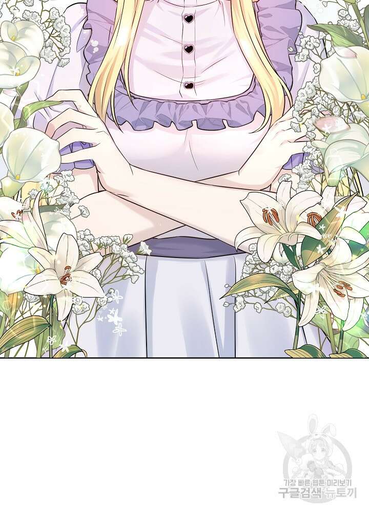 레이디 에디타 1화 18