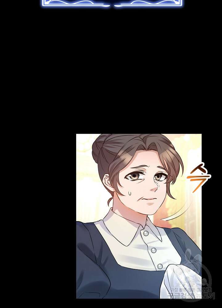 레이디 에디타 1화 24