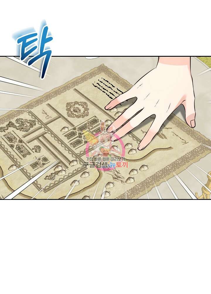 레이디 에디타 6화 1