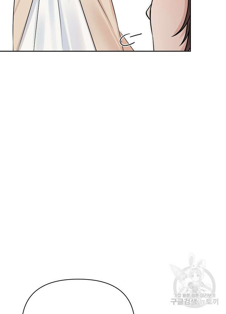 레이디 에디타 6화 31