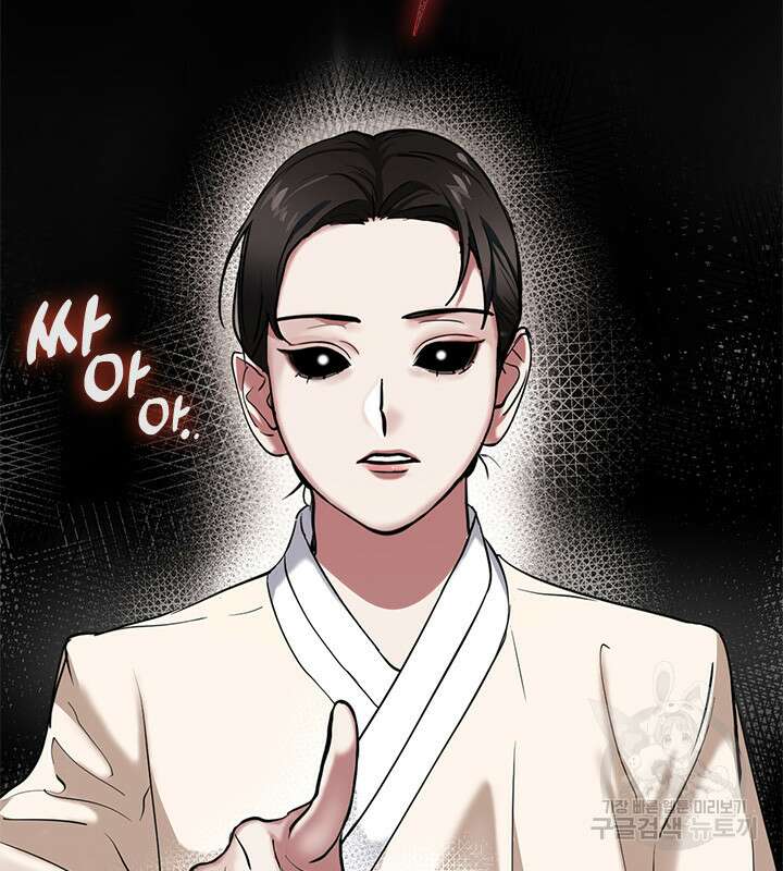 저승식당 6화 2