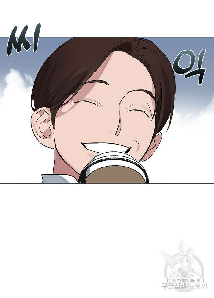 저승식당 12화 3