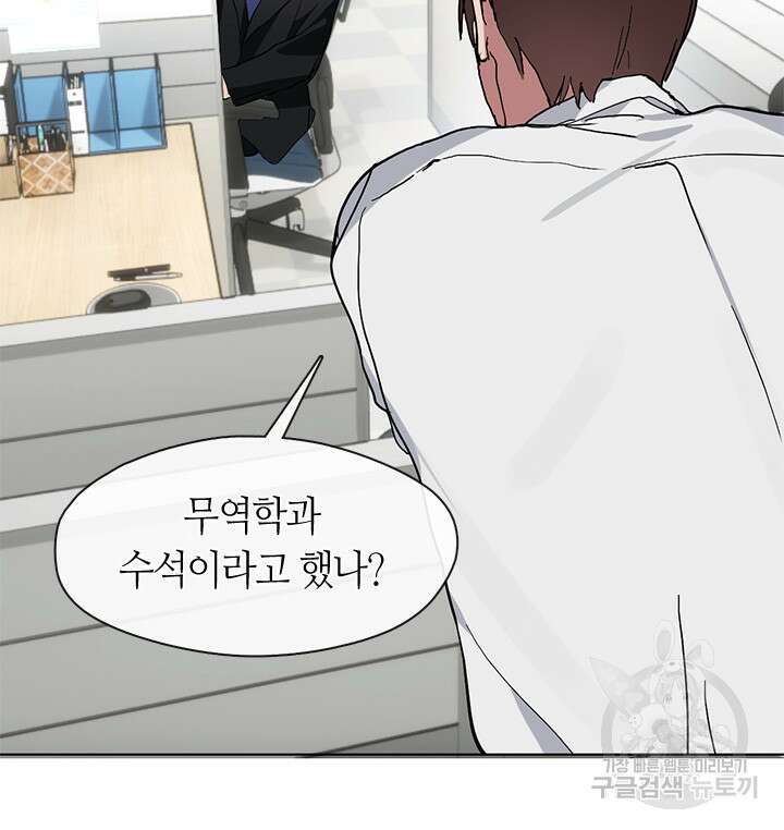 저승식당 12화 6