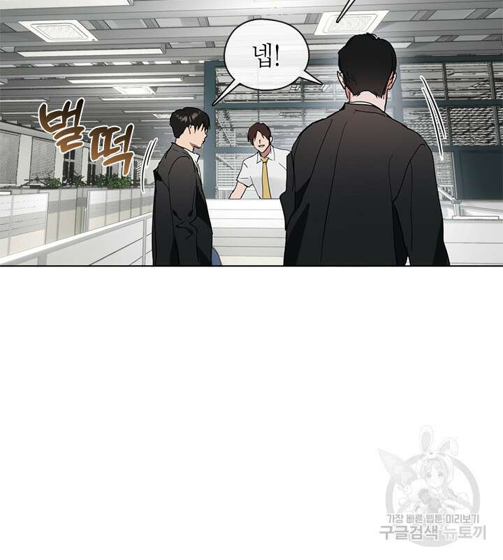 저승식당 12화 9