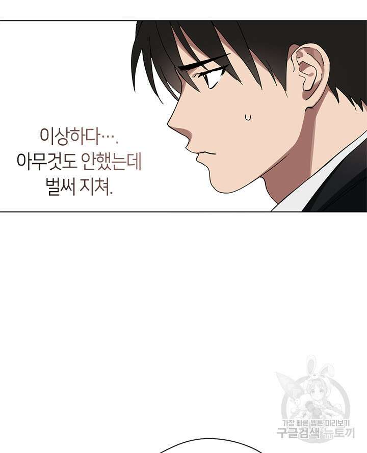 저승식당 12화 10