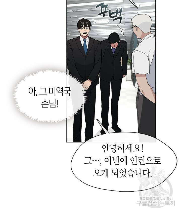저승식당 12화 12