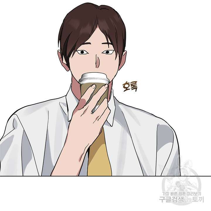 저승식당 12화 17