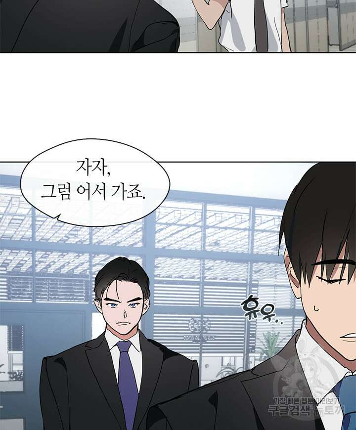 저승식당 12화 20