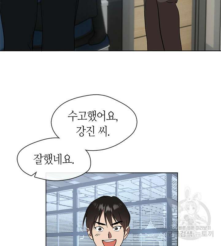 저승식당 12화 27