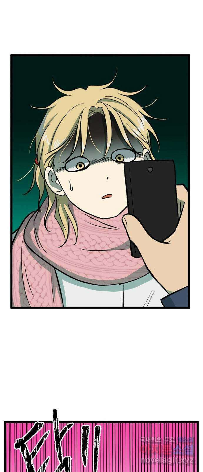 집이 없어 202화. 백은영의 집 (11) 2