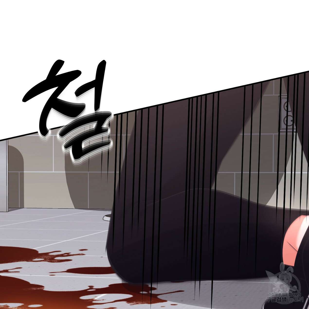 블랙 스톰(Black Storm) 28화 9