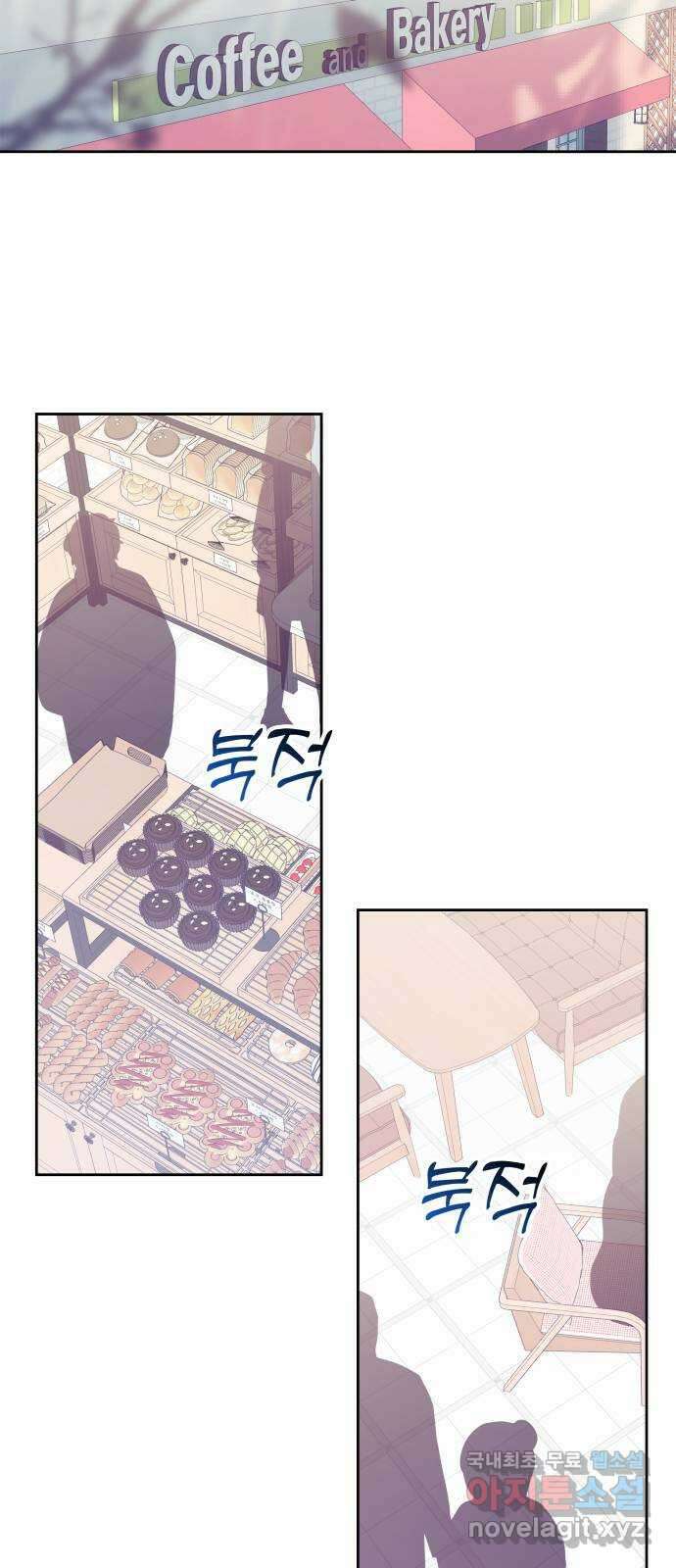 햄버거가 제일 좋아 18화 가장 먼저 떠오른 사람은 10