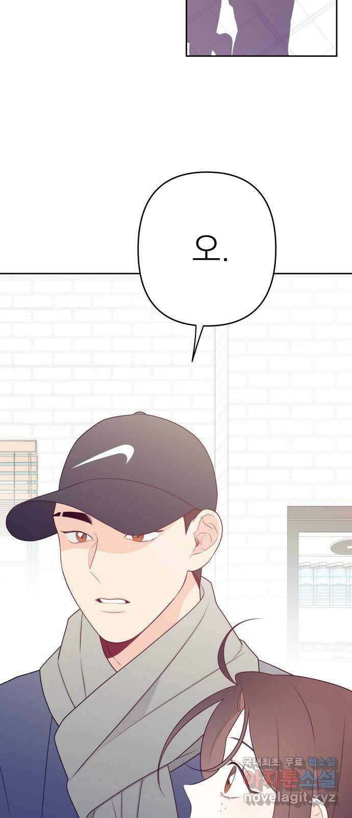 햄버거가 제일 좋아 18화 가장 먼저 떠오른 사람은 11