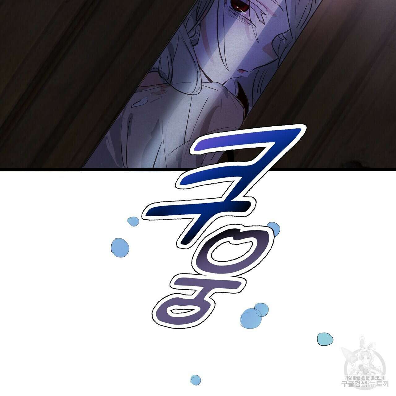 가짜 여동생을 원하면 2화 11