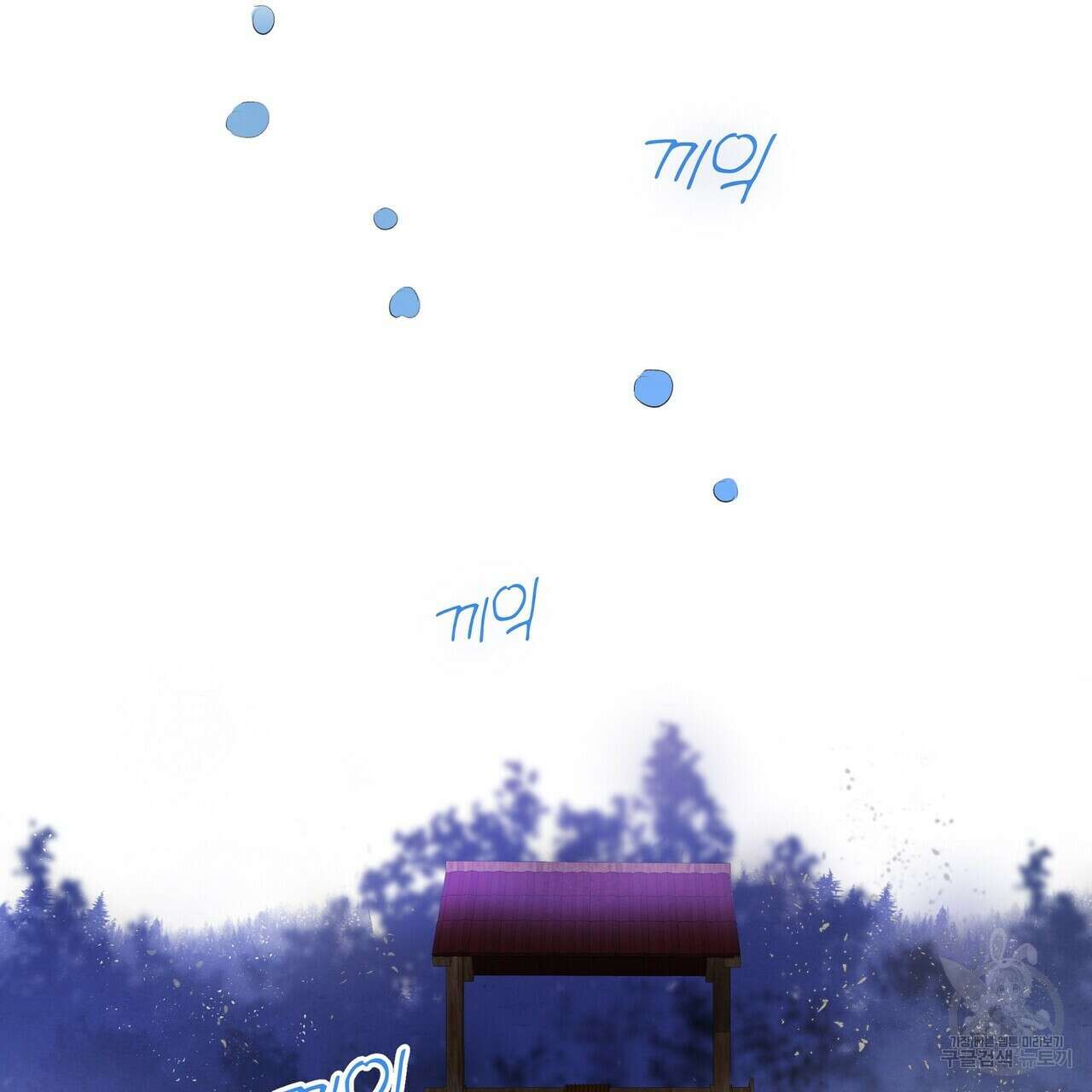 가짜 여동생을 원하면 2화 13