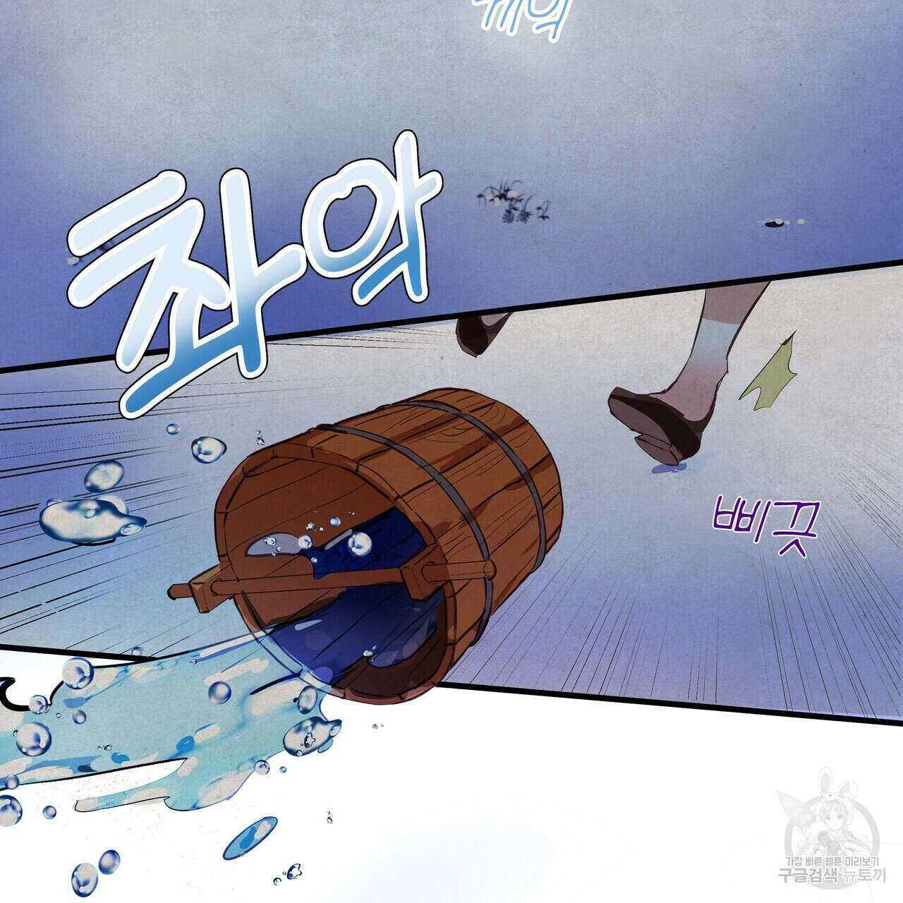 가짜 여동생을 원하면 2화 15