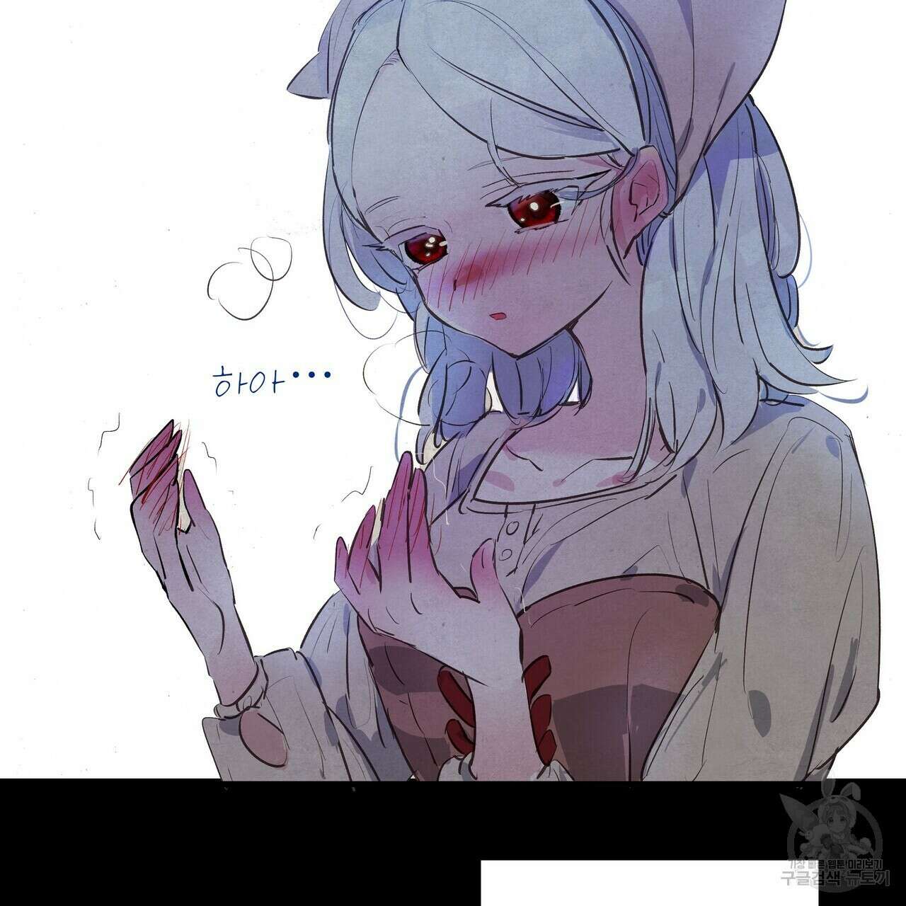 가짜 여동생을 원하면 2화 17