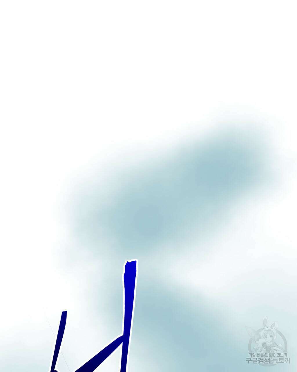 유언 때문에 죽는 건 잠깐 미뤘습니다 15화 5