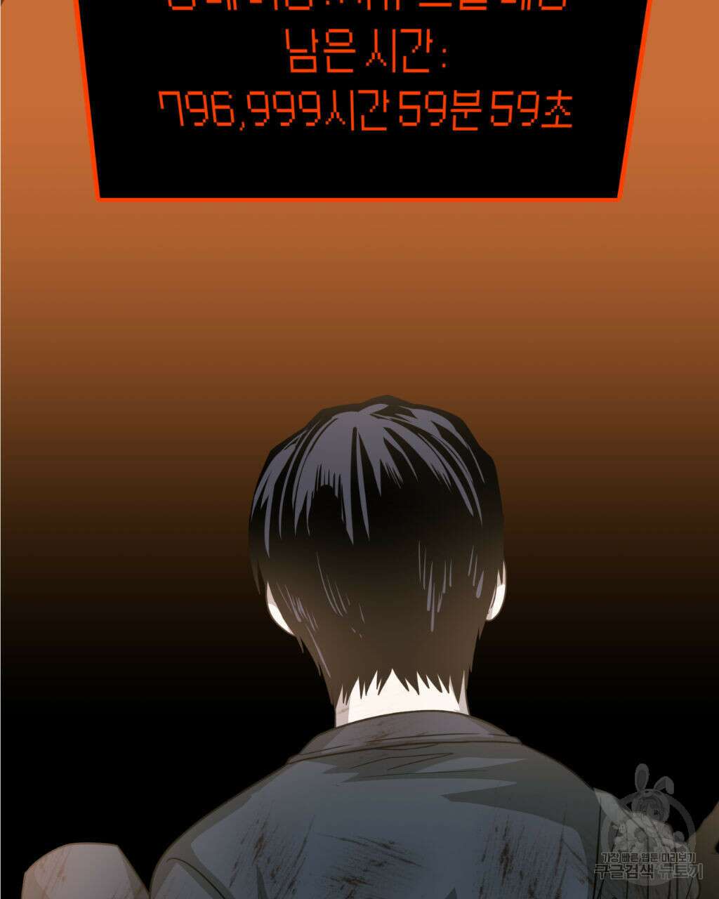 유언 때문에 죽는 건 잠깐 미뤘습니다 15화 28