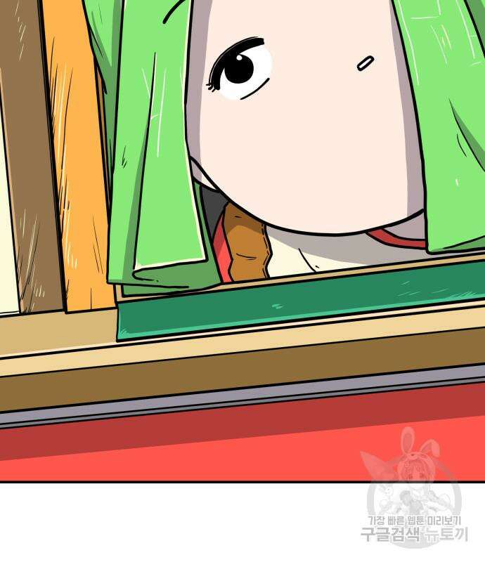 위아더좀비 97화 10