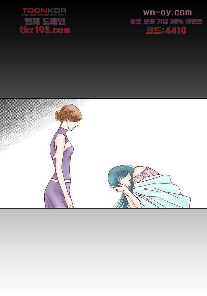 100의 그녀 47화 14